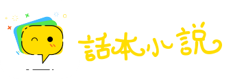 存亡绝续网